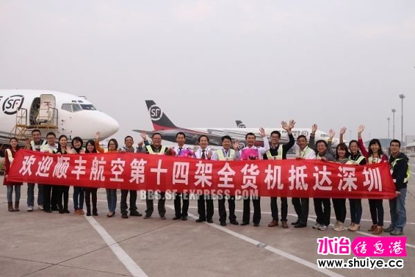 水冶顺丰招聘快递员